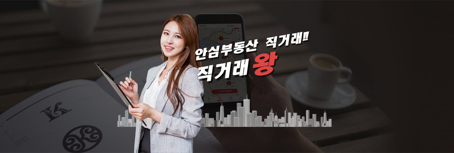 메인 비주얼 이미지